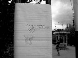 Nov. 26, 2009 - On the locked gates of the Autonomous University, students have taped a suggestion to passersby: instead of voting ("votar") they suggest that people throw away their ballots ("botar.")  In Spanish, the words sound the same.